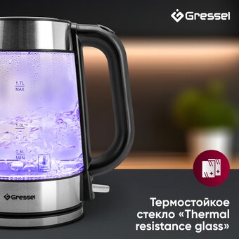  Электрочайник Gressel GRK-1107 серебристый 