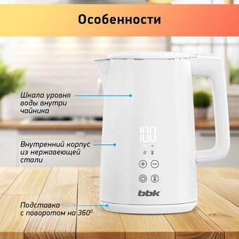  Электрочайник BBK EK1500 белый 