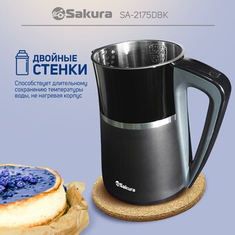  Электрочайник Sakura SA-2175DBK Premium 