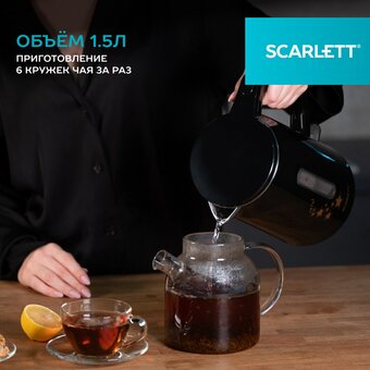  Электрочайник Scarlett SC-EK21S45 черный 