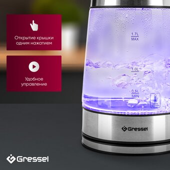  Электрочайник Gressel GRK-1107 серебристый 