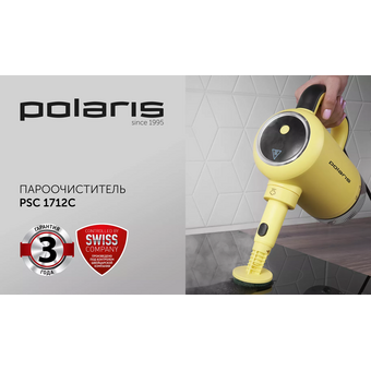  Пароочиститель POLARIS PSC 1712C черный/желтый 