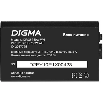  Блок питания Digma DPSU-750W-WH 80 Plus White ATX 750W (20+4pin) APFC 120mm fan 6xSATA RTL 