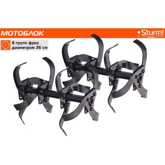  Мотоблок бензиновый Sturm! GK7210A 