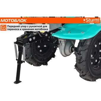  Мотоблок бензиновый Sturm! GK7210A 