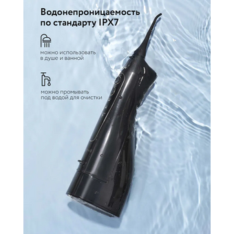  Ирригатор Fairywill F5020E черный (000011) 