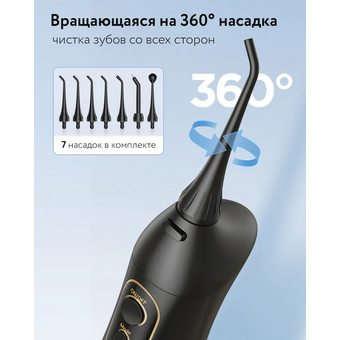  Ирригатор Fairywill F5020E черный (000011) 