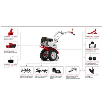  Мотоблок Мобил К МКМ-4 Про MBK0018474 