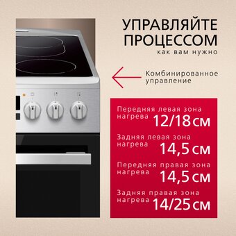  Кухонная плита Hansa FCCX58221 