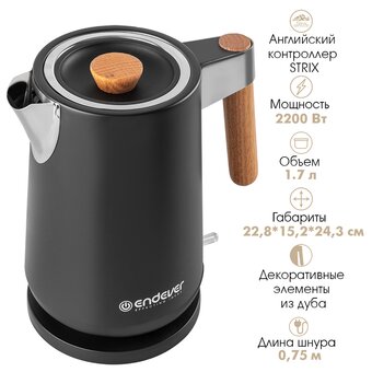  Электрочайник Endever Skyline KR-372S черный 