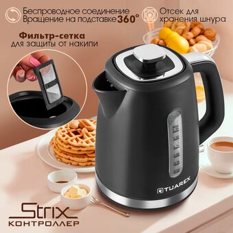  Электрочайник Tuarex TK-8006 черный/стальной 