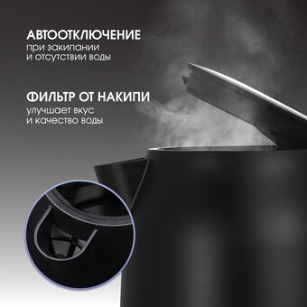  Электрочайник Zigmund & Shtain KE-928 