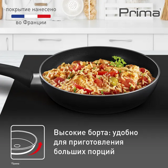  Сковорода Tefal Prima 04239128 