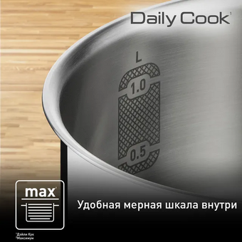  Ковш Tefal G7122255 