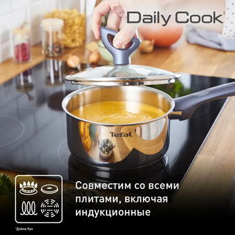  Ковш Tefal G7122255 