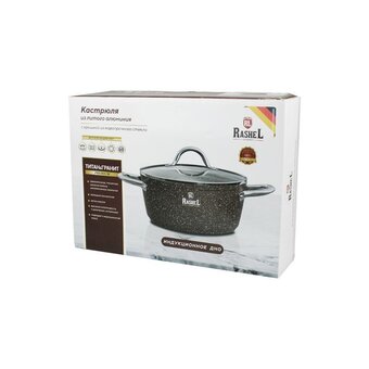  Кастрюля Rashel R-26630 Титан&Гранит 3л/22см коричневый 