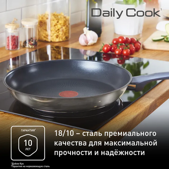  Сковорода Tefal Daily Cook G7300655 