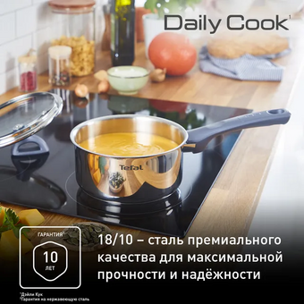  Ковш Tefal G7122255 