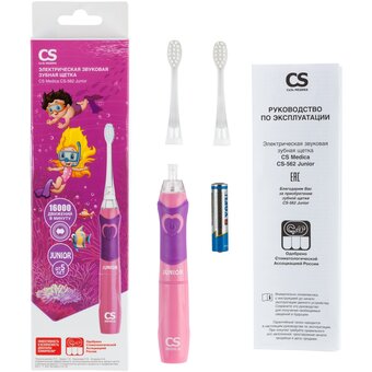  Зубная щетка CS Medica CS-562 Junior розовая 