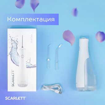  Ирригатор Scarlett SC-WF04 белый 