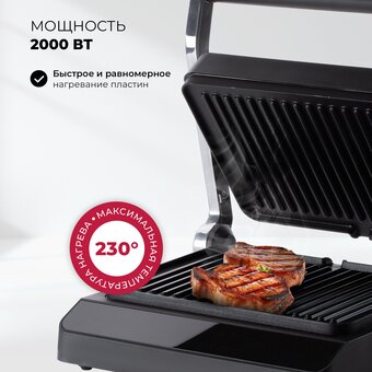  Гриль LEX LXGR 5006 черный 