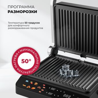 Гриль LEX LXGR 5006 черный 