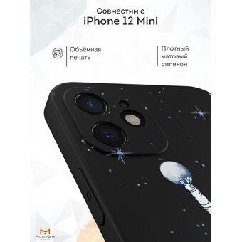  Силиконовый чехол Mcover для iPhone 12 mini (Айфон 12 мини), Игры в космосе 