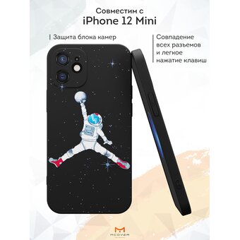  Силиконовый чехол Mcover для iPhone 12 mini (Айфон 12 мини), Игры в космосе 
