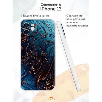  Силиконовый чехол Mcover для iPhone 12 (Айфон 12 ), Бронзовый узор 