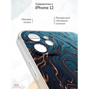  Силиконовый чехол Mcover для iPhone 12 (Айфон 12 ), Бронзовый узор 