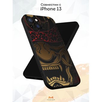 Силиконовый чехол Mcover для iPhone 13 (Айфон 13 ), Бронзовый железный воин 