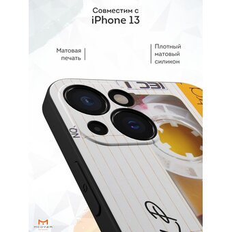  Силиконовый чехол Mcover для iPhone 13 (Айфон 13 ), Кассета V.2 