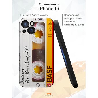  Силиконовый чехол Mcover для iPhone 13 (Айфон 13 ), Кассета V.2 