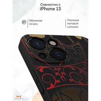  Силиконовый чехол Mcover для iPhone 13 (Айфон 13 ), Бронзовый железный воин 