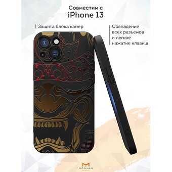  Силиконовый чехол Mcover для iPhone 13 (Айфон 13 ), Бронзовый железный воин 