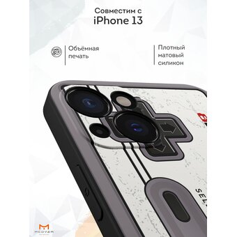 Силиконовый чехол Mcover для iPhone 13 (Айфон 13 ), Денди 