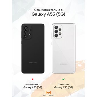  Силиконовый чехол Mcover для Galaxy A53 (Галакси А53), Голова японского воина 