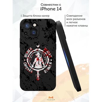  Силиконовый чехол Mcover для iPhone 14 (Айфон 14), Сковородка 