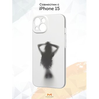  Силиконовый чехол Mcover для iPhone 15 (Айфон 15), Тень девушки 