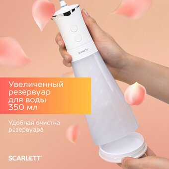  Ирригатор Scarlett SC-WF01 белый 