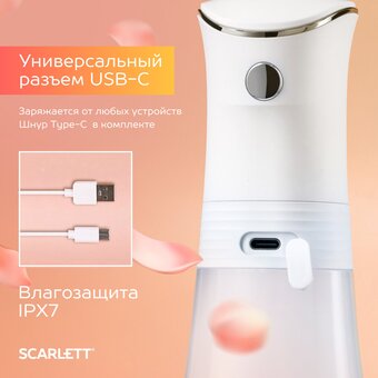  Ирригатор Scarlett SC-WF01 белый 