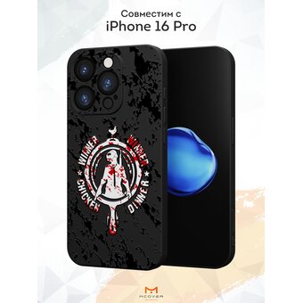  Силиконовый чехол Mcover для iPhone 16 Pro (Айфон 16 Про), Сковородка 