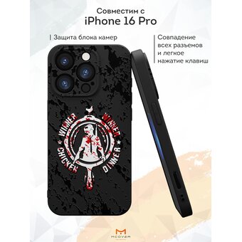  Силиконовый чехол Mcover для iPhone 16 Pro (Айфон 16 Про), Сковородка 
