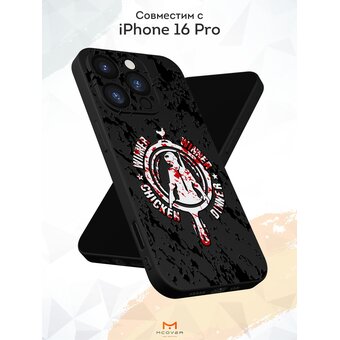  Силиконовый чехол Mcover для iPhone 16 Pro (Айфон 16 Про), Сковородка 