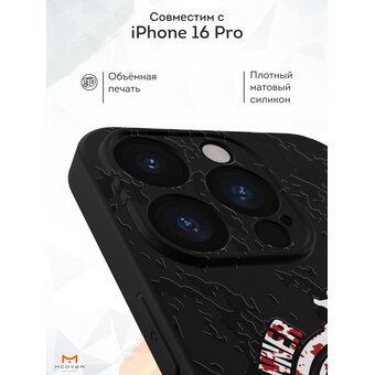  Силиконовый чехол Mcover для iPhone 16 Pro (Айфон 16 Про), Сковородка 