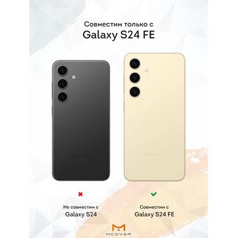  Силиконовый чехол Mcover для Galaxy S24FE (Галакси С24 ФЕ), Pubg 