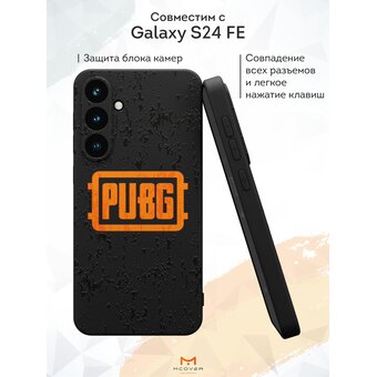  Силиконовый чехол Mcover для Galaxy S24FE (Галакси С24 ФЕ), Pubg 