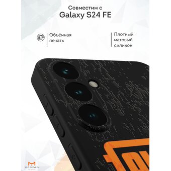  Силиконовый чехол Mcover для Galaxy S24FE (Галакси С24 ФЕ), Pubg 