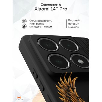  Силиконовый чехол Mcover для Xiaomi 14T Pro (Сяоми 14Т Про), Орел в полете 