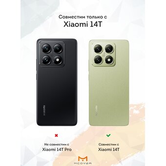  Силиконовый чехол Mcover для Xiaomi 14T (Сяоми 14Т), Нокиа 
